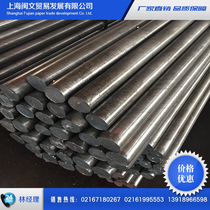 Cold drawn round steel precision round steel smooth round 45# round steel cold drawn section steel a3 cold drawn round steel arbitrary cutting