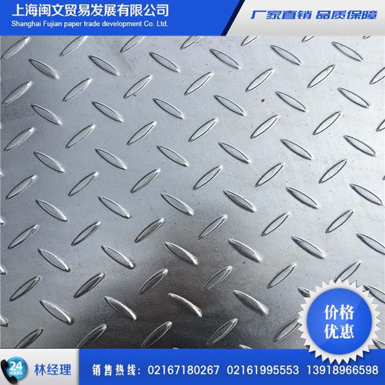 Galvanized diamond plate Q235 non-slip pressure resistant heavy diamond plate staircase plate lentil step plate platform plate
