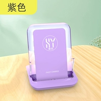 Purple Perviebale Magnetic Suiscation Версия