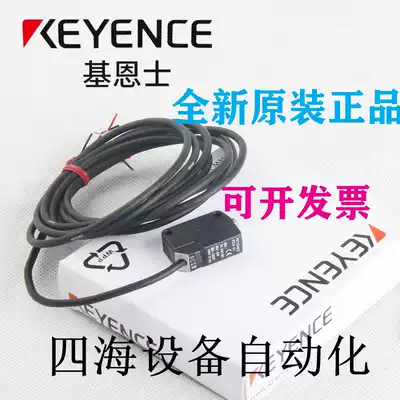 Brand new original Keyence PZ-G42N PZ-G41N PZ-G62N PZ-G61N PZ-G51N photoelectric open