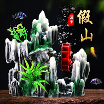 Fish tank Fake Mountain Scenery swing piece Decoration Extra-large Trumpet Emulation Fake Mountain Windmill Stone Aquarium Construction Plan