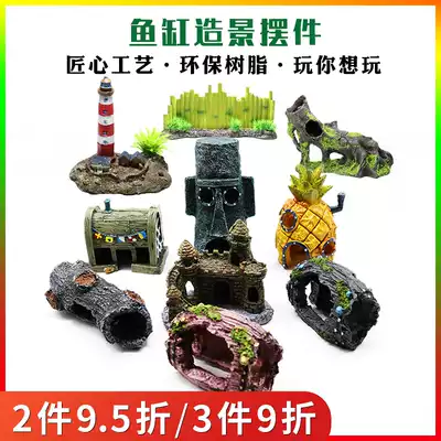 Fish tank aquarium landscaping decoration small decoration House pineapple house pineapple house resin fish shrimp turtle cichlid Shelter House