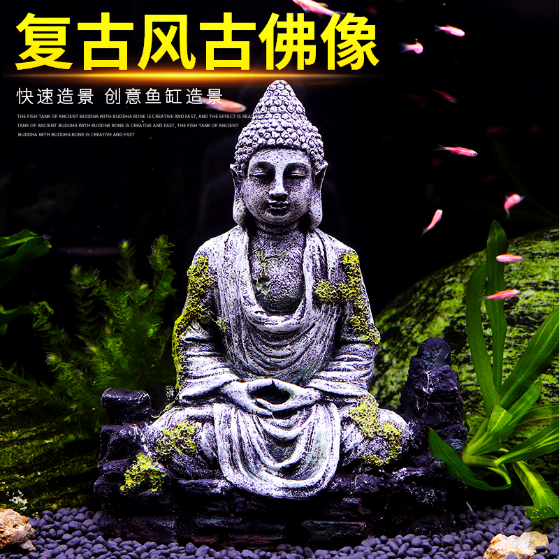 Simulation fish tank building view Zen landscape ancient Buddha like Buddha head swing piece aquarium resin to decorate fake mountain stone statue like come to sit Buddha