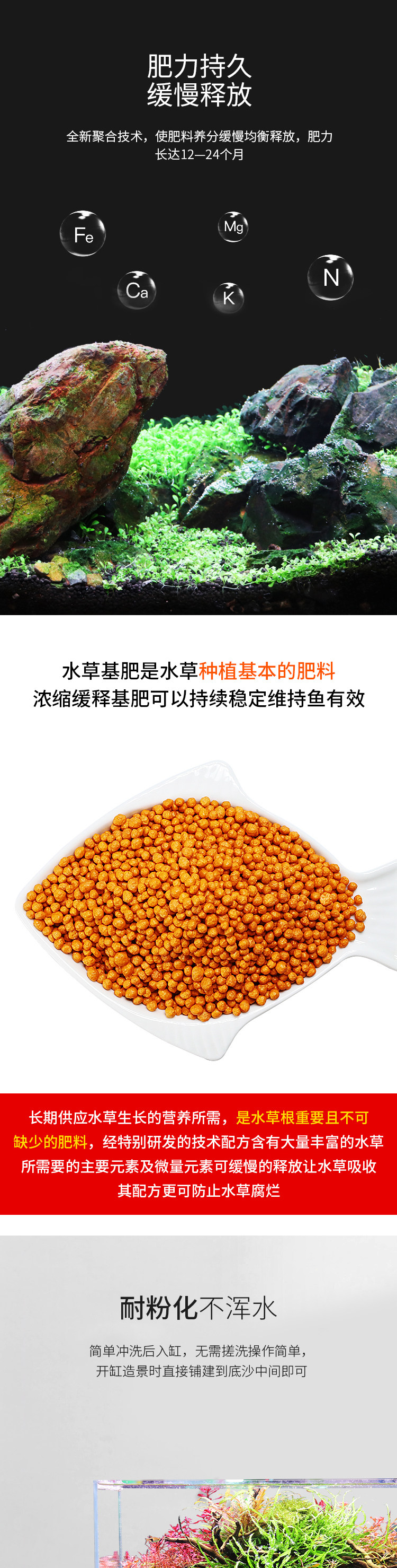 小宅女超濃縮水草泥缸肥料緩釋水草根基肥底床能量砂能量粉長效基肥 Yahoo奇摩拍賣