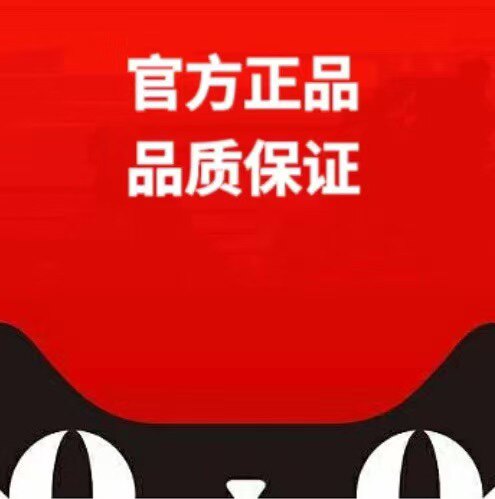 小器鬼照明灯都运营中心