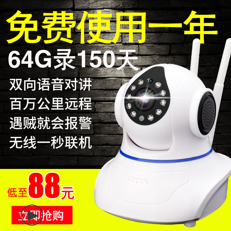 Surveillance camera lens Home remote can be connected to mobile phone Wireless wifi HD night vision network Home indoor and outdoor shop