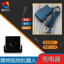 American iRobot braava 380T 380 power charger sweeping floor mopping robot charging cable