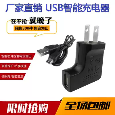 Xianke Multimedia Digital Player A2 A1 AY-E99 N-202 N-727 Charger Power Adapter