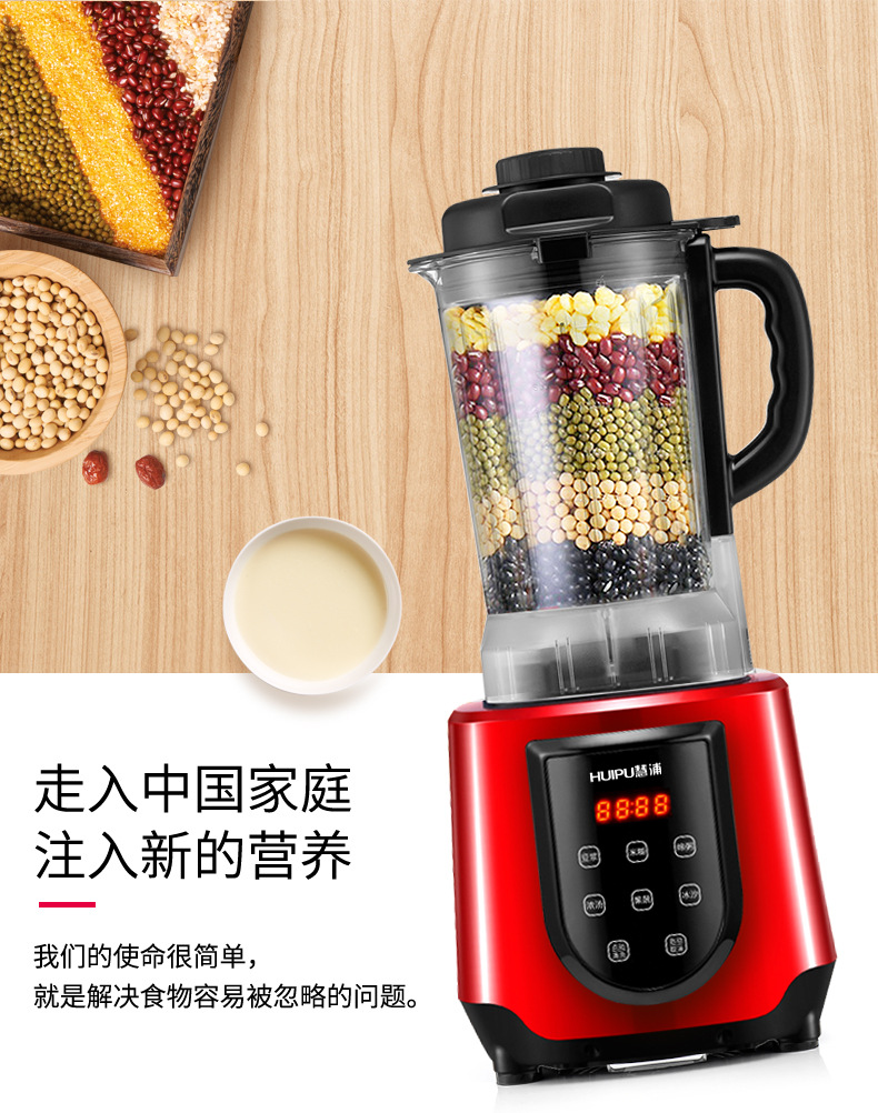 máy xay cho bé ăn dặm Máy ép trái cây sữa đậu nành đa chức năng sưởi ấm nhà máy trái cây và rau quả tự động thu hẹp một dòng máy ép philip hr1836