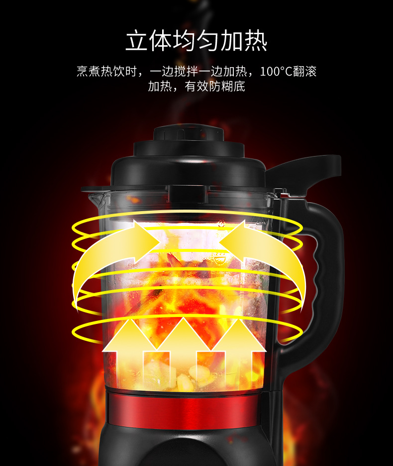 máy xay magic Sữa đậu nành đa chức năng một chiên máy ép trái cây hẹp hẹp hộ gia đình tự động làm nóng máy ép trái cây và nước rau máy xay sinh tố mini lock&lock