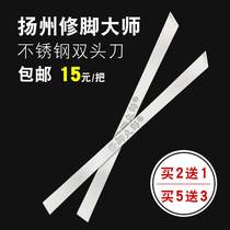 Pedicure knife Oblique knife Single piece single double-headed foot scraper to remove calluses and cut dead skin skewer foot knife Household oblique knife