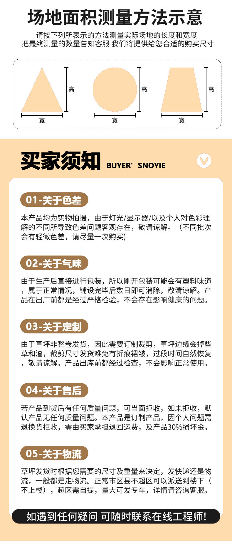 Моделирование соломенной крышей 仿真茅草塑料茅草屋顶稻草农家乐景区凉亭民俗木屋庭院地毯式装饰