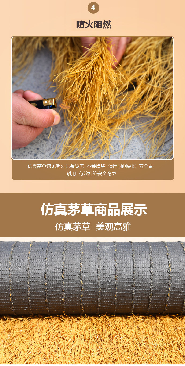 Моделирование соломенной крышей 仿真茅草塑料茅草屋顶稻草农家乐景区凉亭民俗木屋庭院地毯式装饰