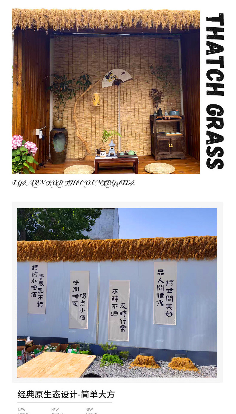 Моделирование соломенной крышей 仿真茅草塑料茅草屋顶稻草农家乐景区凉亭民俗木屋庭院地毯式装饰