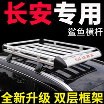 Apply Euchan Z6 x70a a600 long rover roof baggage rack SUV modified car car car roof baggage basket