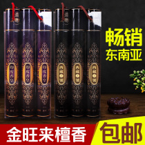 Hot-selling Jinwanglai Royal hundred-year-old sandalwood lying incense Emperor fragrance incense Buddha incense line incense incense incense aroma