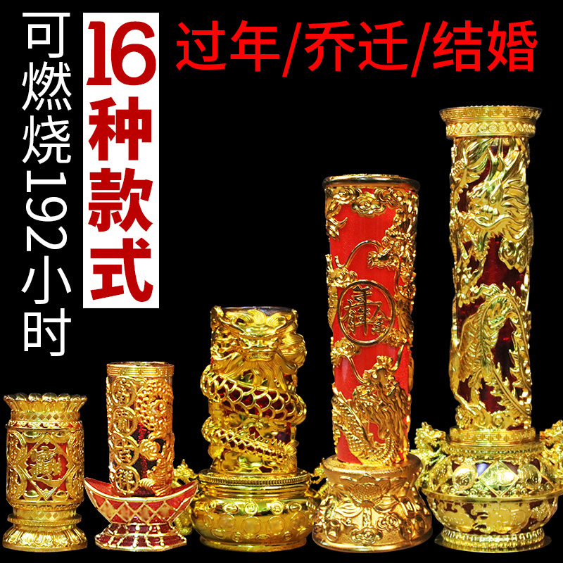 Wedding celebration dragon and phoenix candle lamp crystal pair candle red household large smokeless butter lamp for Buddha lamp incense candle column