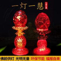 God of wealth lamp Electric candle table lamp for lamp Buddha lamp Household Changming lamp LED Buddha Hall Buddha head lamp for Buddha plug-in pair