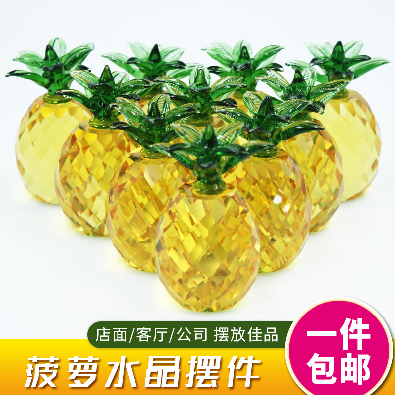 Citrine pineapple living room wine cabinet fortune ornaments wedding ruyi pineapple gift home decoration gifts