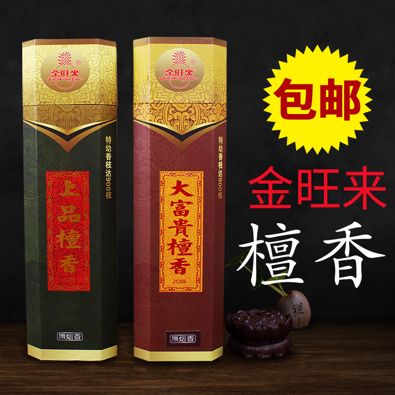 Jinwang Li Li Li Li Li Li Li Li