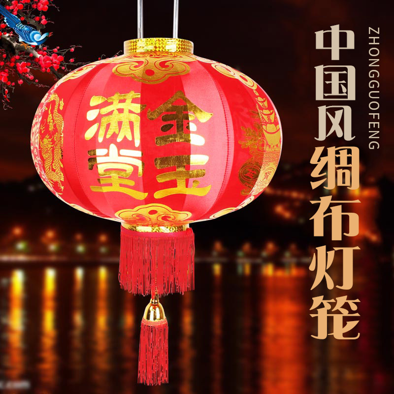 Large Red Lanterns, Silk Cloth Lanterns, Decorative Lanterns for Attractions, New Year and Spring Festival Decorative Large Lanterns, Outdoor Lanterns