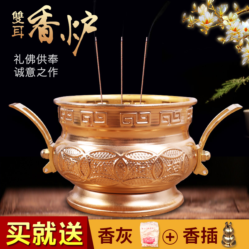 Hairy oven titanium alloy fragrance furnace for antique double ear oven sandalwood room linen aroma furnace worship supplies