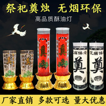 White sacrificial candles to honor the candle Qingming Festival Candle Smoke-free Windproof Sweeping Tomb