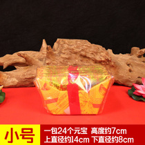 Xiao Yuanbao 4X6 Paper Product 1 Package