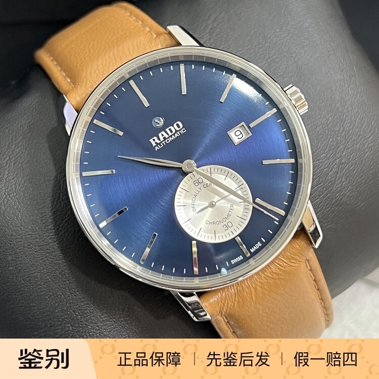 Rado Crystal Series R22880205R22880013 Swiss Fashionable Men's Automatic Mechanical Watch