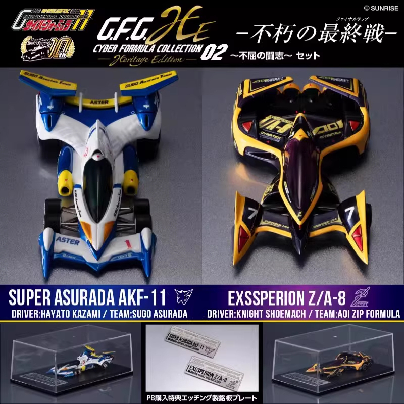 Mh Cfc High Intelligence Formula New Century Aslada Akf-11 Naito Shumach