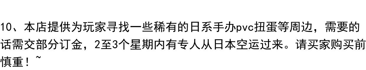 Модель машины 21年8月  tomy tlv lv-n209c/244a  nissan cedric wagon 木纹色