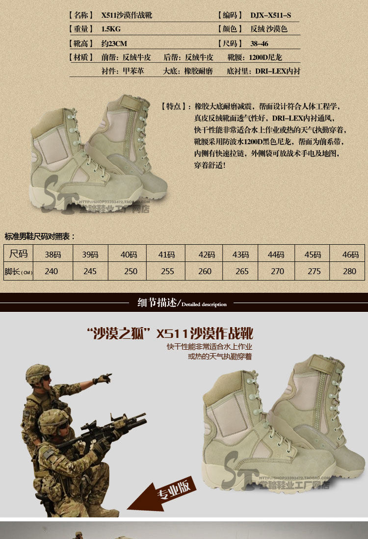 Bottes militaires en cuir - Sugan - Ref 1398926 Image 28