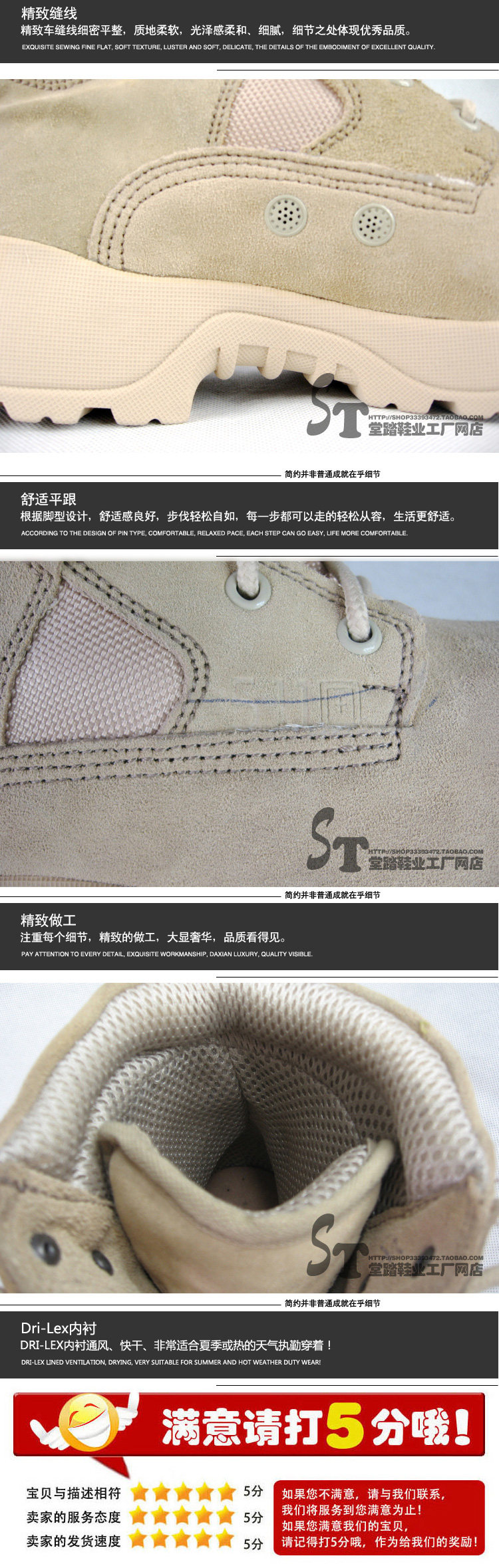 Bottes militaires en cuir - respirant - Ref 1398360 Image 30