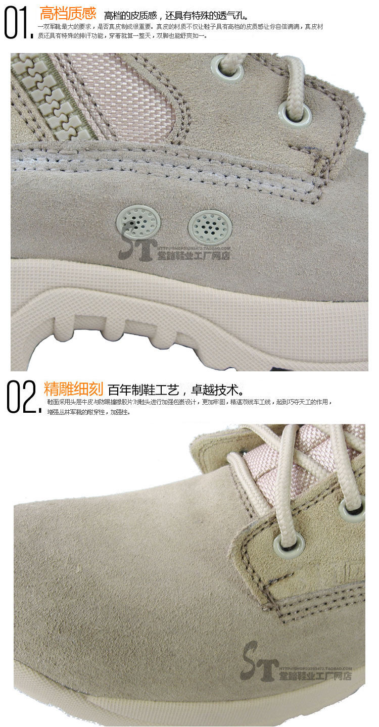 Bottes militaires en cuir - Sugan - Ref 1398926 Image 30