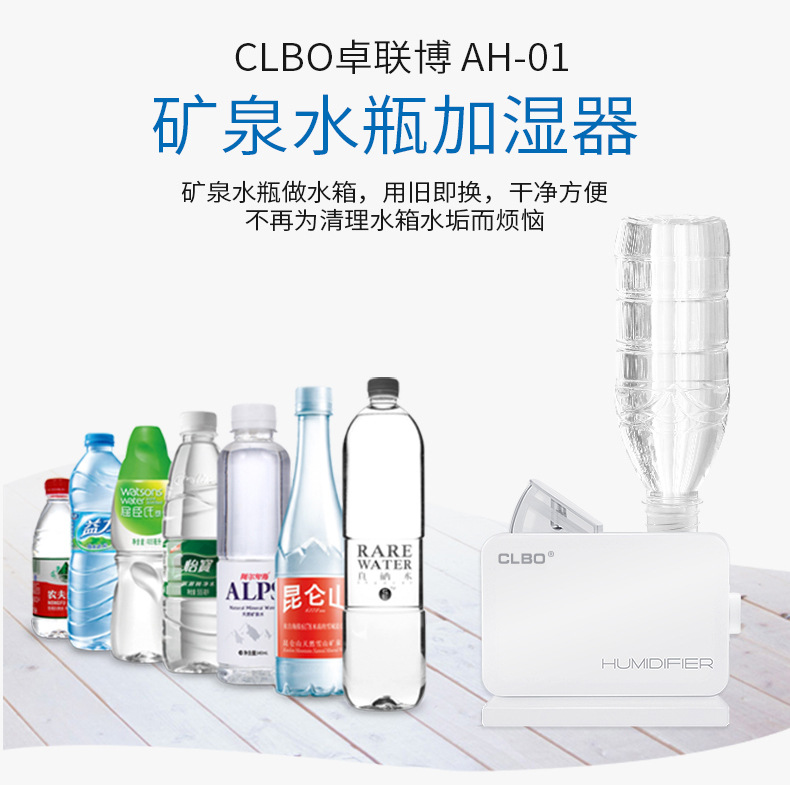 Máy làm ẩm không khí mini Máy tính để bàn Trang chủ Thanh lọc Phòng ngủ Im lặng Văn phòng nhỏ - Máy giữ ẩm mua máy phun sương
