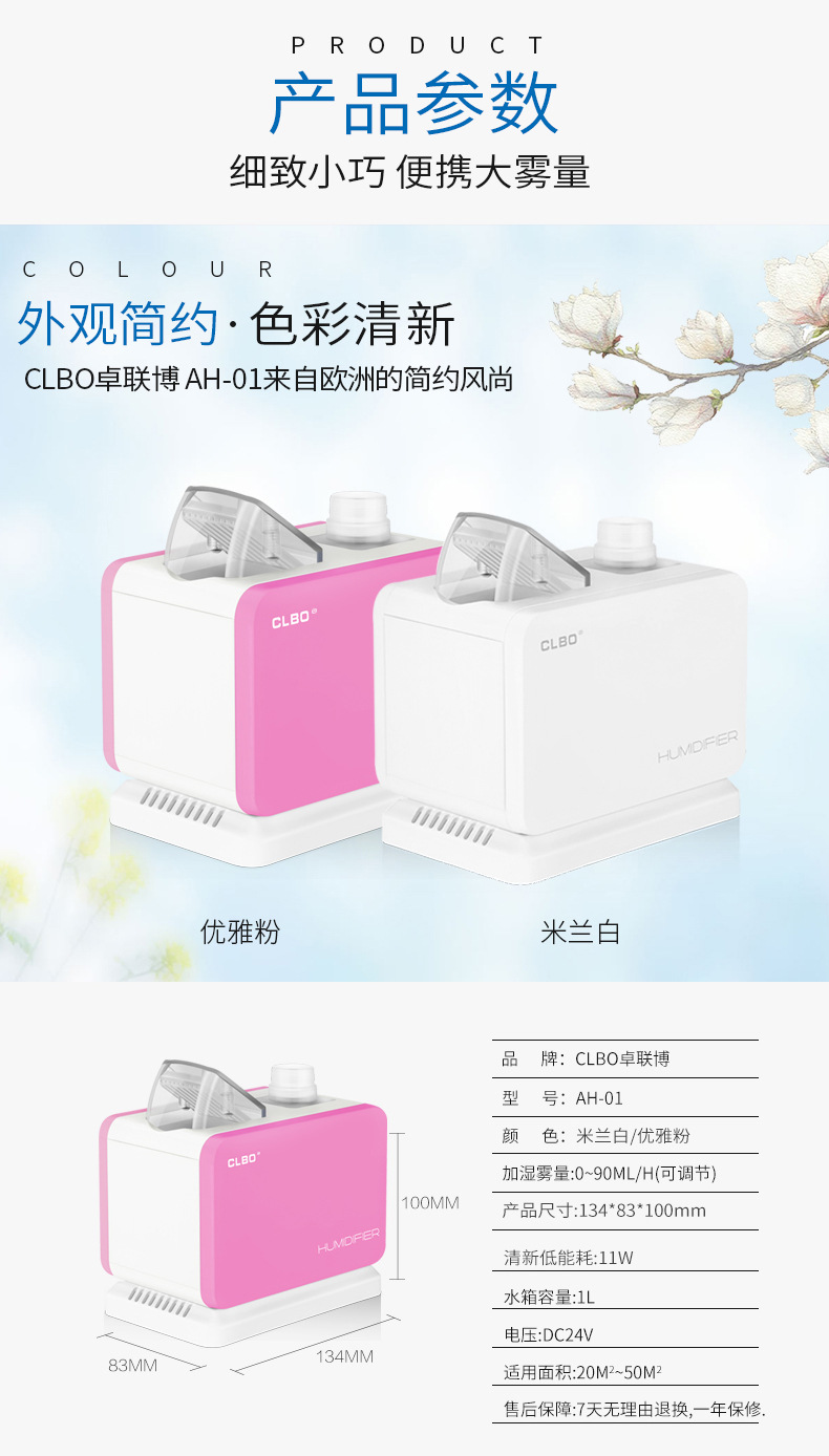 Máy làm ẩm không khí mini Máy tính để bàn Trang chủ Thanh lọc Phòng ngủ Im lặng Văn phòng nhỏ - Máy giữ ẩm mua máy phun sương