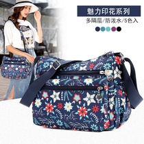 Canvas bag printed messenger bag female 2021 new mother bag small casual waterproof nylon travel shoulder bag bag