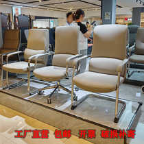 Office chair modern minimalist chair swivel chair boss chair office study conference chair fashionable gaming chair computer chair