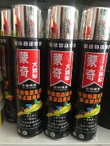 Monchic Grand General plated with chrome self-spray hand-spray imitation stainless steel bright silver graffiti spray 350ml