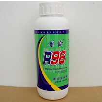 Yalen Italy R96 Cloud stone de-rusting agent marble remover detergent to yellowdose stone decontamination