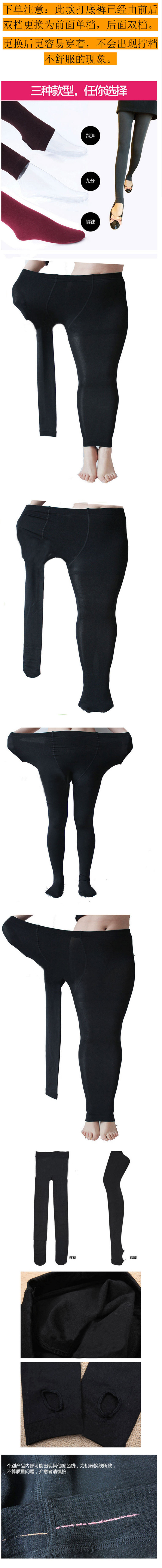 Chaussettes - collants - Ref 764625 Image 19