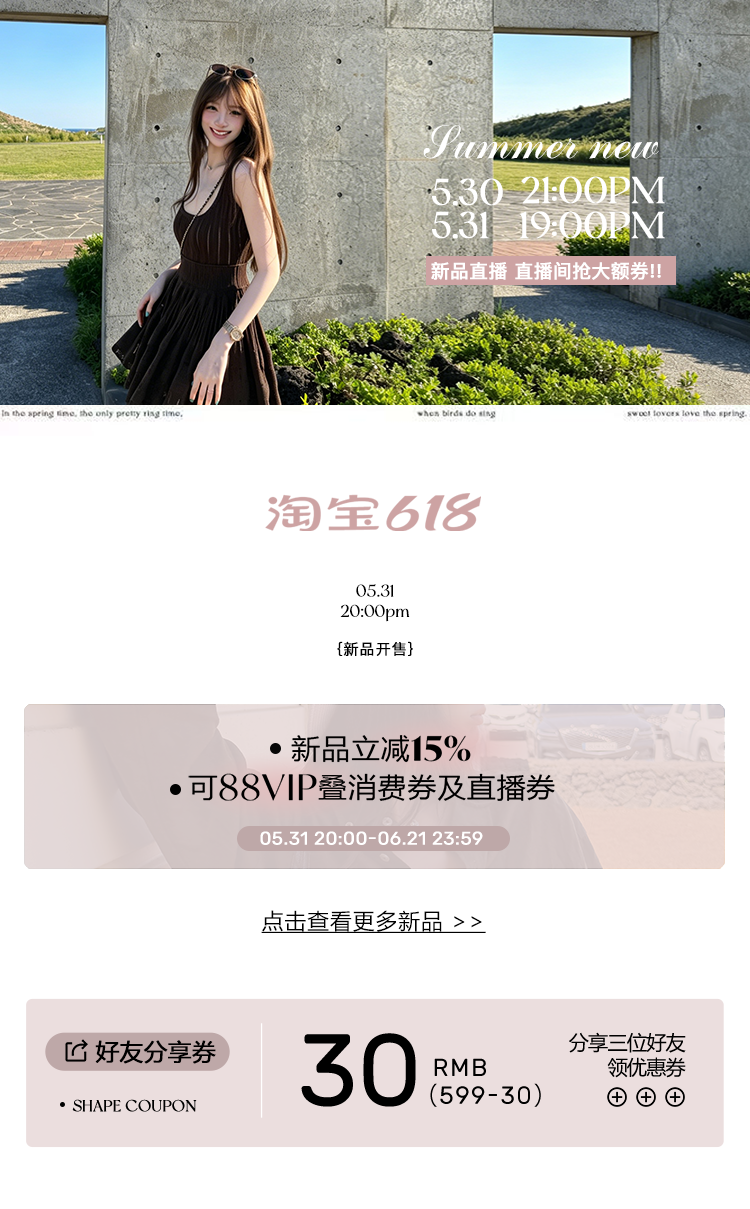 自定义 20260526