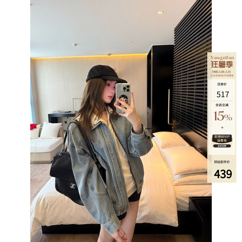 Ys1 Pilot 1:1 Custom Imported Eco-Friendly Dyed Washed Twill 7-Count Encrypted Twill Denim Jacket for Women Autumn