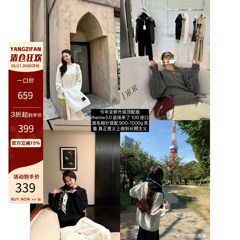 Clearance Sale Yangzifan R0W Top-Tier Upgraded Version 100% Imported Australian Superfine Wool Sweater for Women Autumn