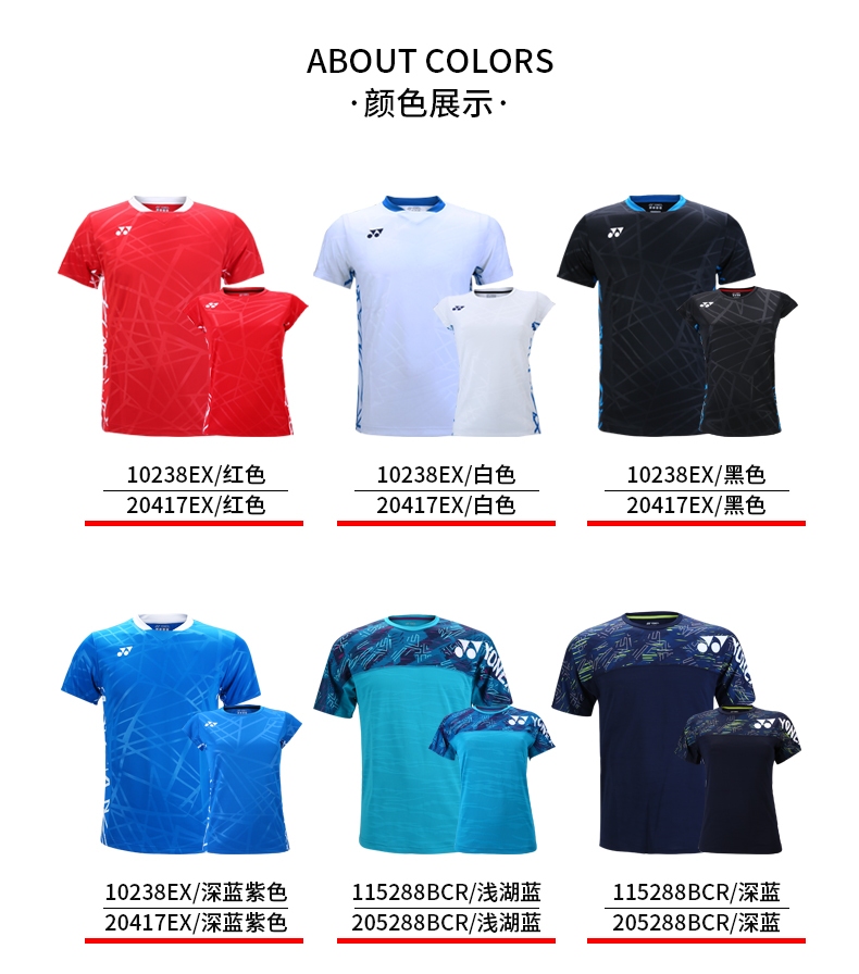 2018 mới chính hãng cầu lông Yonex mặc quần áo nam thi đấu YY nữ tay ngắn 10238EX / 10274EX vợt cầu lông giá rẻ