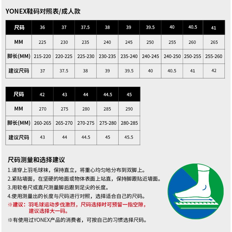 限量 正品尤尼克斯羽毛球鞋?家?65Z3CEX男女比?鞋YY????鞋_虎?淘 - ?情?