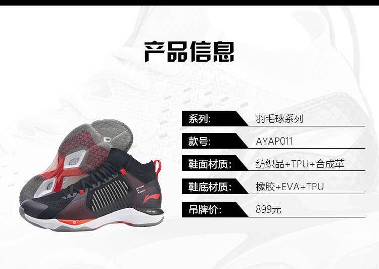 Giày cầu lông chính hãng mới 2019 Li Ning đột kích 2.0 đệm hỗ trợ cho nam và nữ thi đấu chuyên nghiệp AYAP011 - Giày cầu lông giày thể thao adidas nữ
