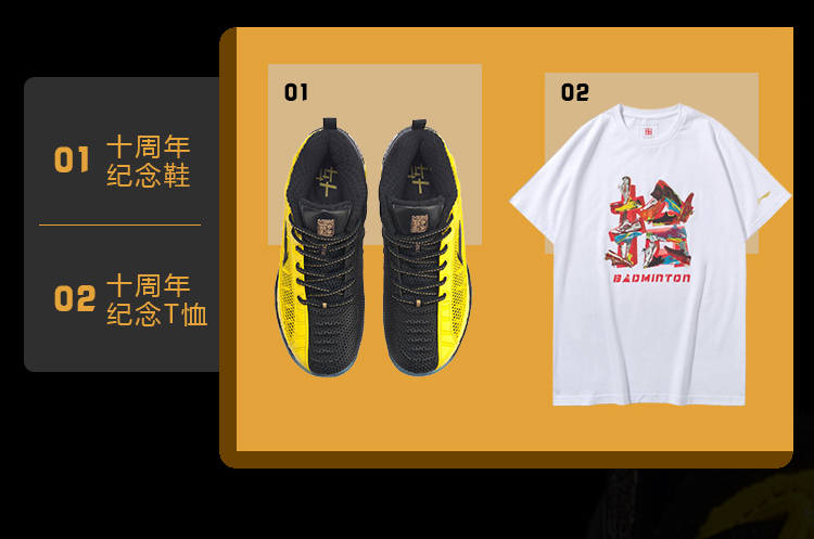 Trang web chính thức 2019 mới Li Ning kỷ niệm 10 năm giày cầu lông kỷ niệm giày nam bóng đá phù hợp với AYAP023 - Giày cầu lông giày thể thao lining