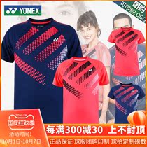 2020 new Yonex badminton suit mens and womens match suit YY quick-dry short sleeve T-shirt 110120