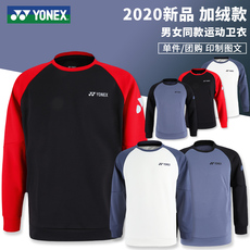 форма для занятий бадминтоном 2020新品尤尼克斯羽毛球服男女款卫衣套头衫yy加绒运动长袖130040